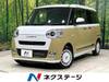 DAIHATSU OTHER