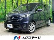 2013 NISSAN DAYZ
