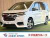 HONDA OTHER