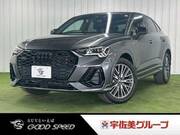 2022 AUDI OTHER