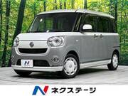 2017 DAIHATSU OTHER