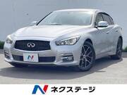 2016 NISSAN SKYLINE