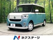2018 DAIHATSU OTHER