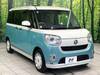 DAIHATSU OTHER