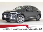2025 AUDI OTHER