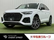 2022 AUDI OTHER