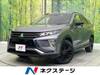 MITSUBISHI OTHER