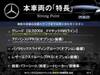 MERCEDES BENZ OTHER