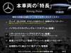 MERCEDES BENZ GLC-CLASS