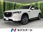 2023 MAZDA OTHER