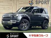 2023 LAND ROVER DEFENDER