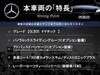 MERCEDES BENZ OTHER