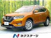 2017 NISSAN X-TRAIL