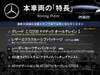 MERCEDES BENZ OTHER
