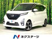 2019 NISSAN DAYZ