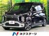 MITSUBISHI OTHER