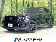 2025 MAZDA OTHER