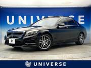2014 MERCEDES BENZ S CLASS S400　HYBRID