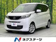 2024 NISSAN DAYZ