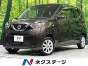 2023 NISSAN DAYZ