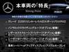 MERCEDES BENZ C-CLASS Stationwagon