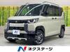 MITSUBISHI OTHER