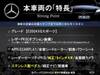 MERCEDES BENZ E-CLASS