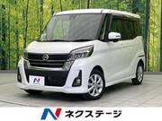 2019 NISSAN DAYZ ROOX
