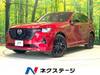 MAZDA OTHER