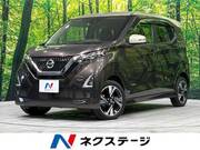 2020 NISSAN DAYZ