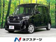 2019 NISSAN DAYZ ROOX