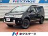 MITSUBISHI OTHER