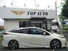 TOYOTA PRIUS PHV