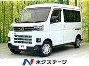2023 DAIHATSU ATRAI