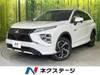 MITSUBISHI OTHER