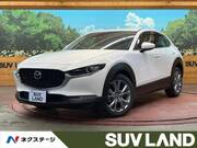 2020 MAZDA OTHER