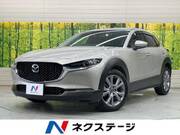2023 MAZDA OTHER