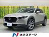 MAZDA OTHER