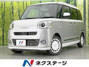 2023 DAIHATSU OTHER