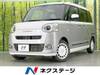 DAIHATSU OTHER