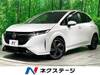 NISSAN OTHER