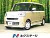 DAIHATSU OTHER