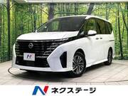 2025 NISSAN SERENA