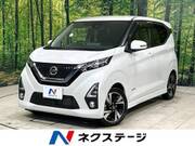 2019 NISSAN DAYZ