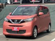 2019 NISSAN DAYZ