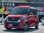 2017 NISSAN DAYZ ROOX