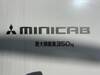MITSUBISHI OTHER