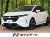 NISSAN OTHER