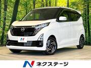 2024 NISSAN DAYZ