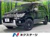 MITSUBISHI OTHER